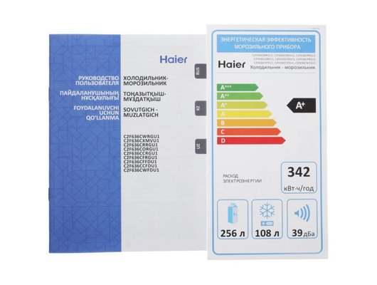 Холодильник HAIER C2F636CXMVU1